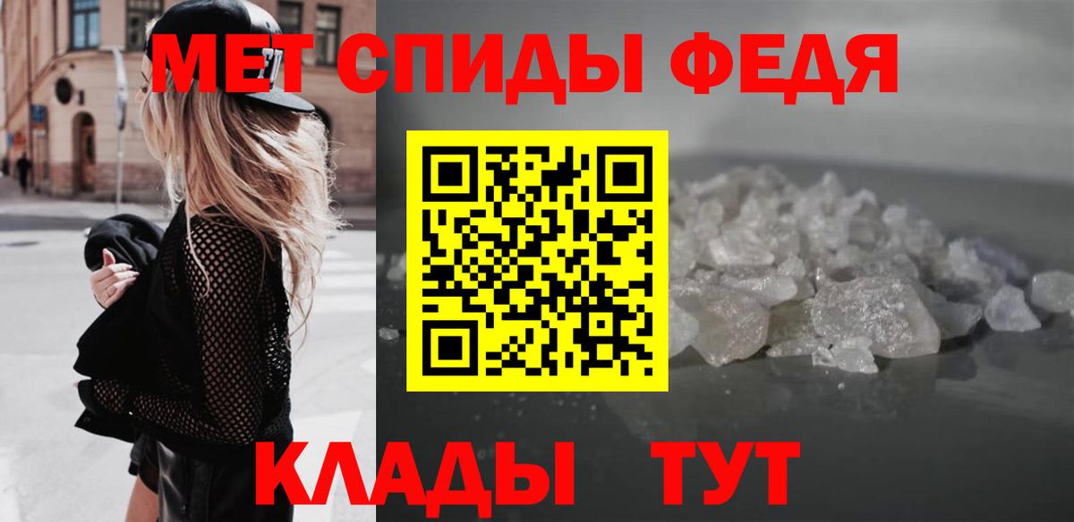 АМФ VHQ Черняховск