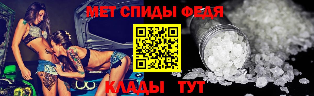 АМФЕТАМИН Premium  Вход с VPN  Черняховск 