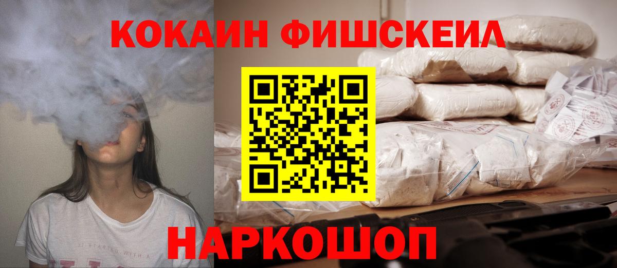КОКАИН 97%  COCAIN  COCAIN 98%  Черняховск  Вход с VPN 