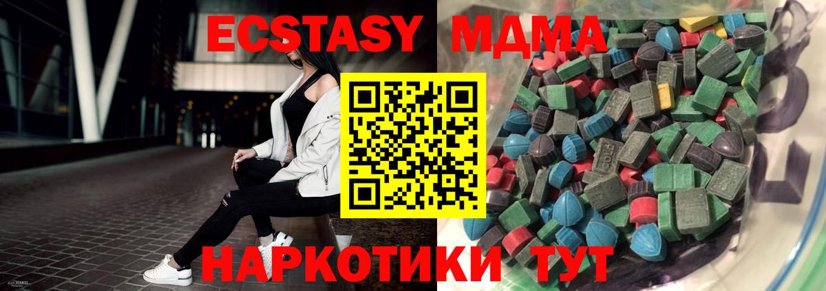 Экстази Punisher Черняховск