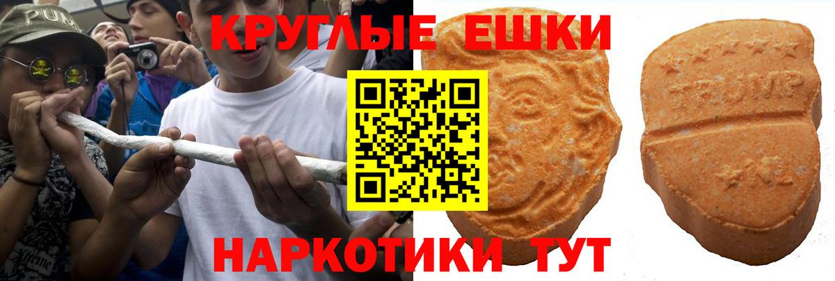Черняховск  Экстази  Вход с VPN    ссылки  Ecstasy 300 mg  ЭКСТАЗИ ешки 