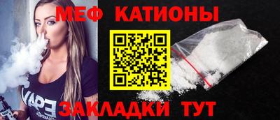 прущие крисы Ставрополь