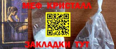 мефедрон Среднеуральск