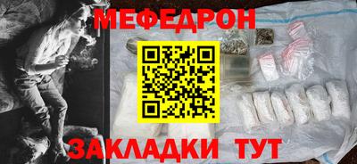 прущие крисы Ставрополь