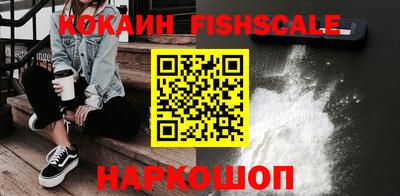 прущие крисы Ставрополь