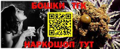 прущие крисы Ставрополь