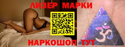 прущие крисы Ставрополь