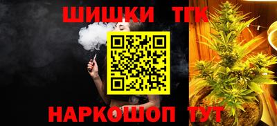 прущие крисы Ставрополь