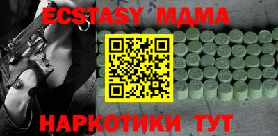 мефедрон Среднеуральск