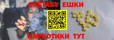 прущие крисы Ставрополь