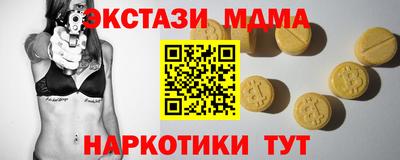 ECSTASY Старая Купавна
