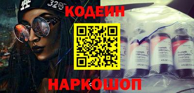 прущие крисы Ставрополь