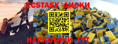 гашик Татарск
