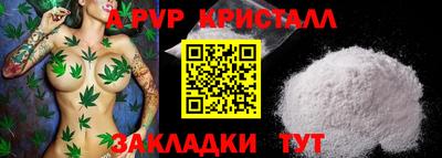 мефедрон Среднеуральск