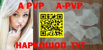 прущие крисы Ставрополь