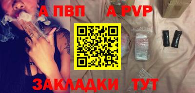 прущие крисы Ставрополь