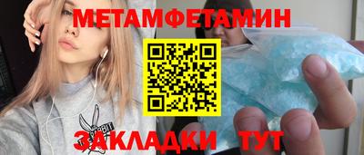 мефедрон Среднеуральск