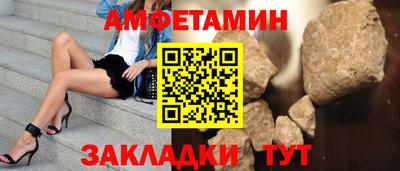 гашик Татарск