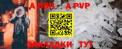 прущие крисы Ставрополь