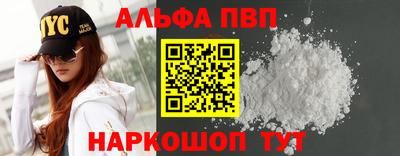 прущие крисы Ставрополь