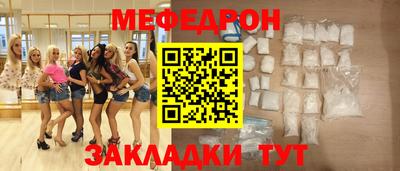 прущие крисы Ставрополь