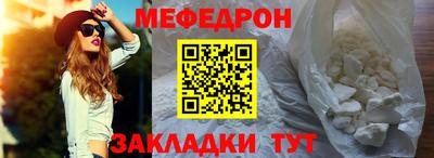гашик Татарск