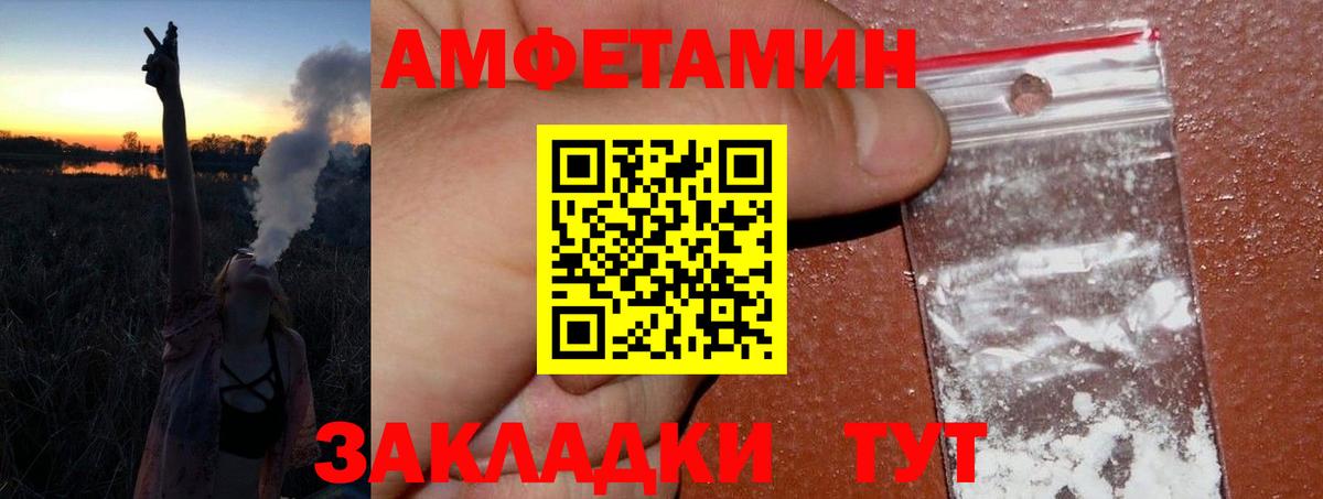 Черняховск  Первитин Methamphetamine  Первитин Methamphetamine  Вход с VPN 