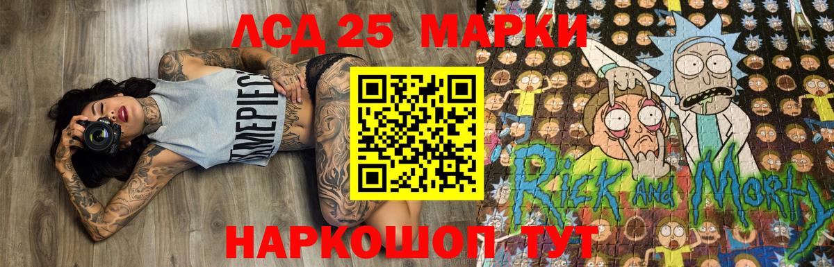 Черняховск  Наркотические марки 1,8мг  Наркотические марки 1,8мг  Вход с VPN 