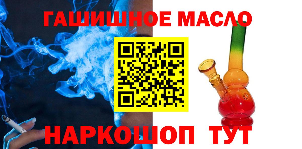 Черняховск  ТГК вейп  ТГК вейп  Вход с VPN 