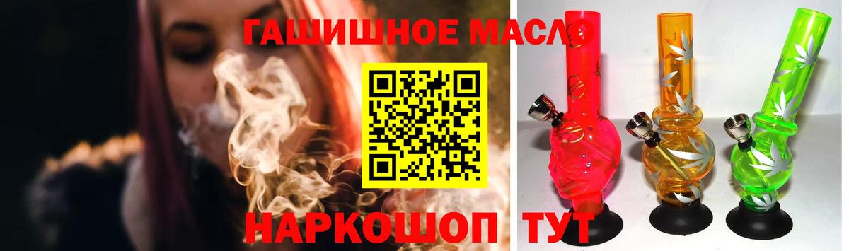 Дистиллят ТГК Wax Черняховск