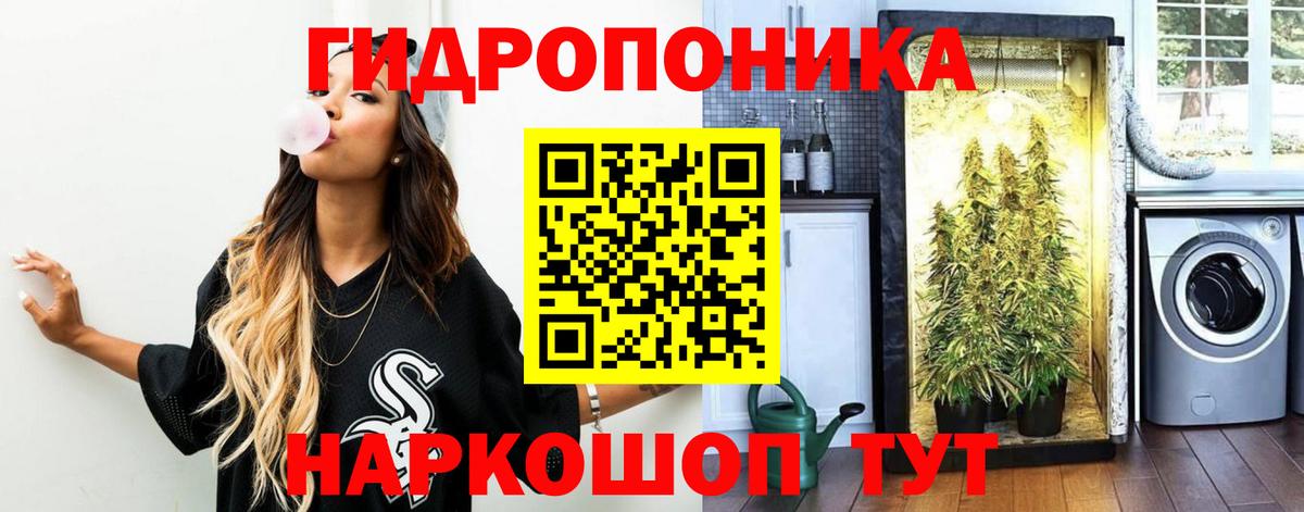 МАРИХУАНА THC 21%  Каннабис Ganja  Канабис OG Kush  Вход с VPN  Черняховск  Бошки Шишки сатива 