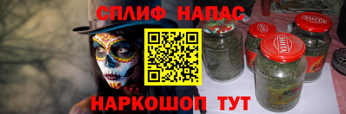 Марихуана план Черняховск